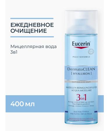 EUCERIN Dermatoclean micellar water 3B1 400 ml