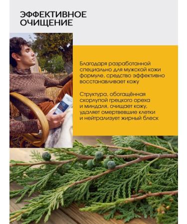 L'Occitane Cleaning gel for washing washing 150 ml - Buy Online on GoSupps.com