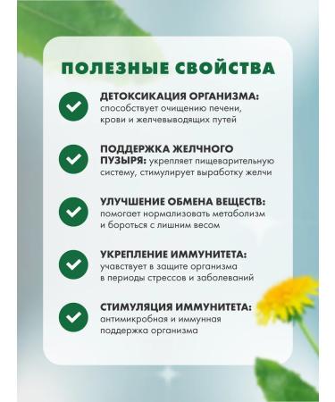 GrassLike Dandelion root in capsules - Buy Online on GoSupps.com