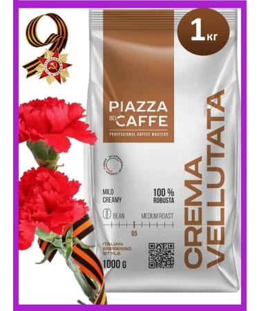 Coffee in grains 1 kg PIAZZA DEL CAFFE Crem Vellutata - Buy Online on GoSupps.com