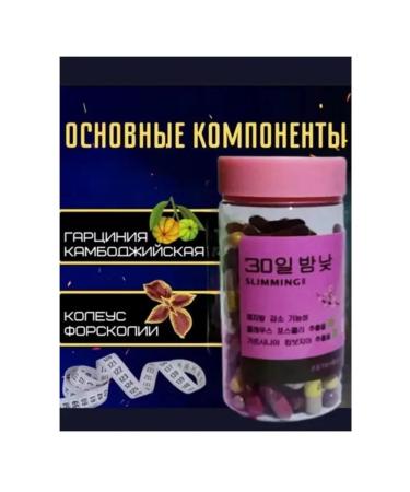 Korea losing weight tablets - Buy Online on GoSupps.com