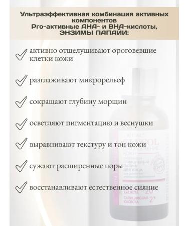 Vitex Face peeling enjoying enzyme - Buy Online on GoSupps.com