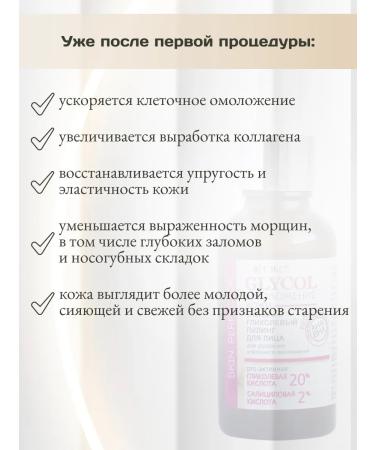 Vitex Face peeling enjoying enzyme - Buy Online on GoSupps.com