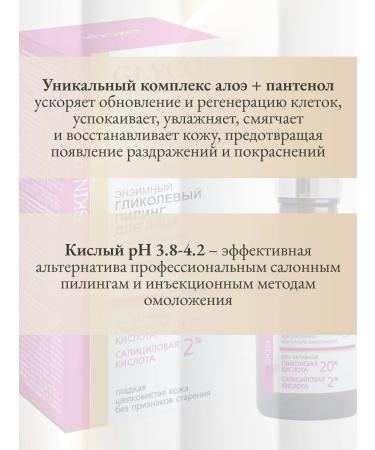 Vitex Face peeling enjoying enzyme - Buy Online on GoSupps.com