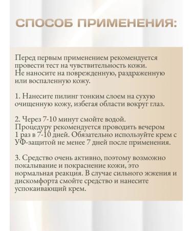 Vitex Face peeling enjoying enzyme - Buy Online on GoSupps.com