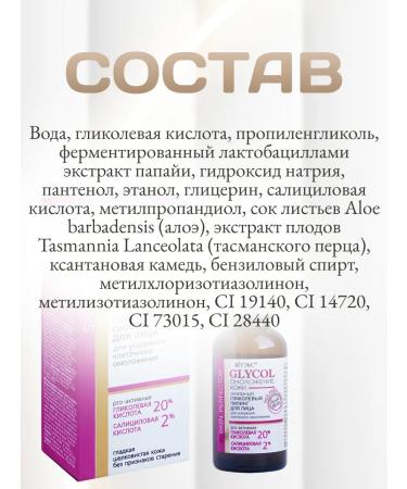 Vitex Face peeling enjoying enzyme - Buy Online on GoSupps.com