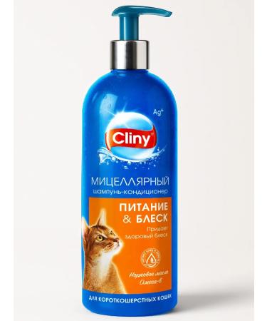 Clinics Cat shampoo for short wool 200 ml