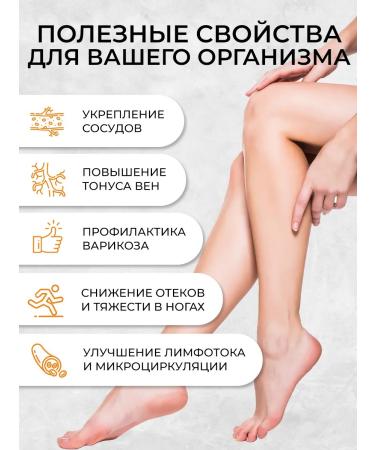 OVER Venotonik for veins and blood vessels 60 caps - Buy Online on GoSupps.com