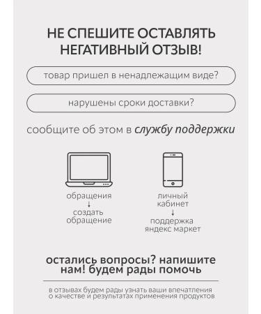 Monica Beauty Cream-scrub for body coffee Morning Calm - Buy Online on GoSupps.com