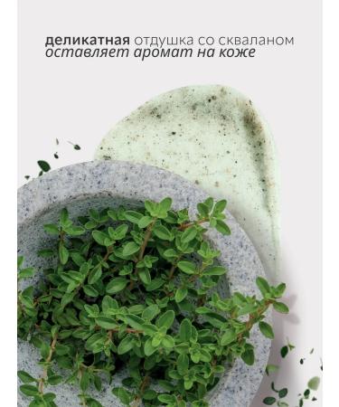 Monica Beauty Cream-scrub for Body Belvet Dream - Buy Online on GoSupps.com