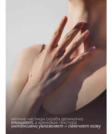 Monica Beauty Cream-scrub for Body Belvet Dream - Buy Online on GoSupps.com