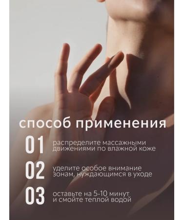 Monica Beauty Cream-scrub for Body Belvet Dream - Buy Online on GoSupps.com