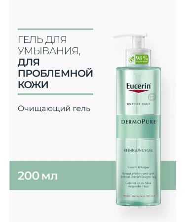 EUCERIN Dermopure cleansing gel for washing 200 ml
