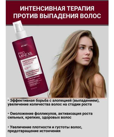Biteks Serum strengthens growth activator for weakened hair - Buy Online on GoSupps.com