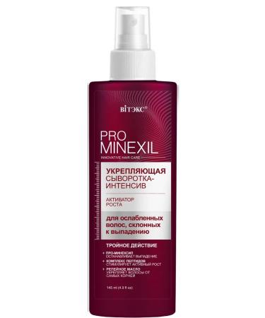 Biteks Serum strengthens growth activator for weakened hair - Buy Online on GoSupps.com