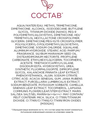 luxury cosmetics Moisturizing tonal cream with SPF 15 103 IVORY - Buy Online on GoSupps.com