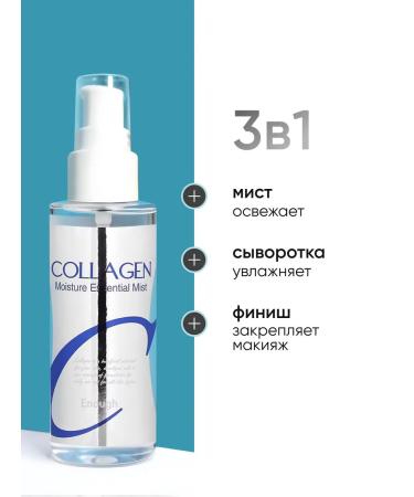ENOUGH Moisturizing spray Mist for Korean Facial - Buy Online on GoSupps.com