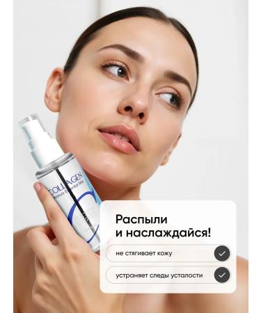 ENOUGH Moisturizing spray Mist for Korean Facial - Buy Online on GoSupps.com