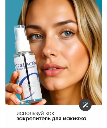 ENOUGH Moisturizing spray Mist for Korean Facial - Buy Online on GoSupps.com