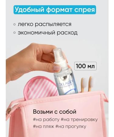 ENOUGH Moisturizing spray Mist for Korean Facial - Buy Online on GoSupps.com