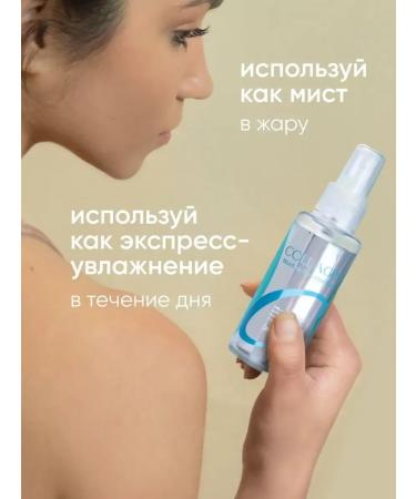 ENOUGH Moisturizing spray Mist for Korean Facial - Buy Online on GoSupps.com