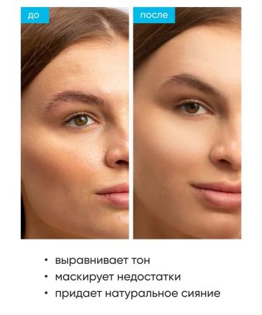 ENOUGH Cushon for face tonal matting - Buy Online on GoSupps.com