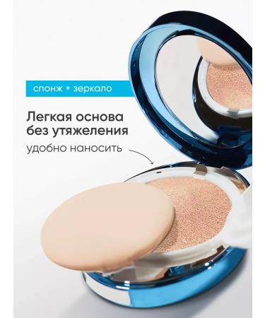 ENOUGH Cushon for face tonal matting - Buy Online on GoSupps.com