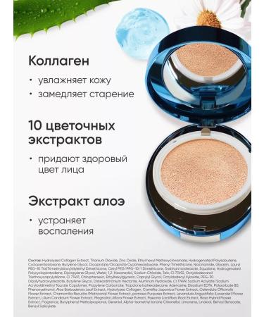 ENOUGH Cushon for face tonal matting - Buy Online on GoSupps.com