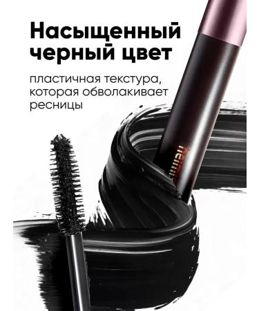 Heimish Mascara with volume effect - Buy Online on GoSupps.com