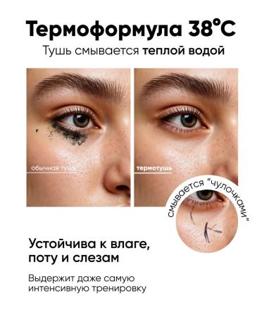 Heimish Mascara with volume effect - Buy Online on GoSupps.com