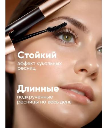 Heimish Eye for eyelashes lengthening twisting - Buy Online on GoSupps.com