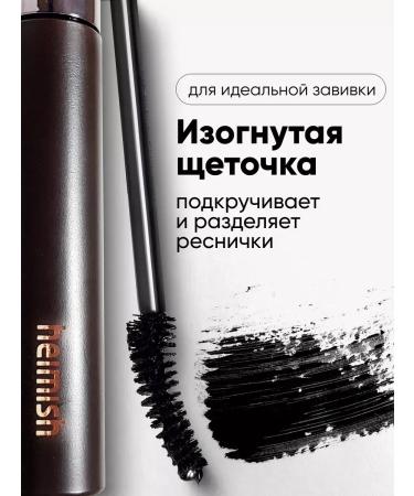 Heimish Eye for eyelashes lengthening twisting - Buy Online on GoSupps.com