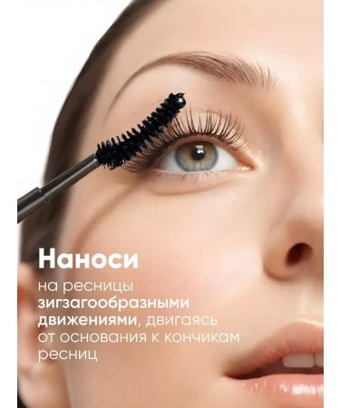 Heimish Eye for eyelashes lengthening twisting - Buy Online on GoSupps.com