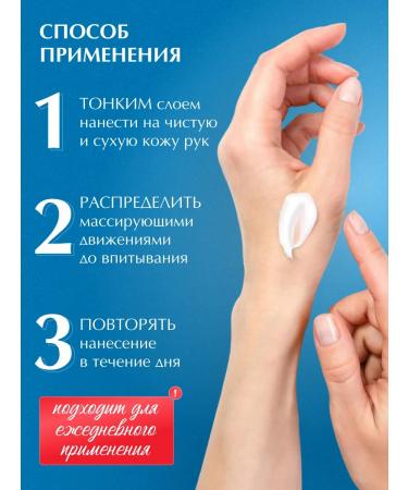 EAT MY Hand cream is nutritious 55 ml - Buy Online on GoSupps.com