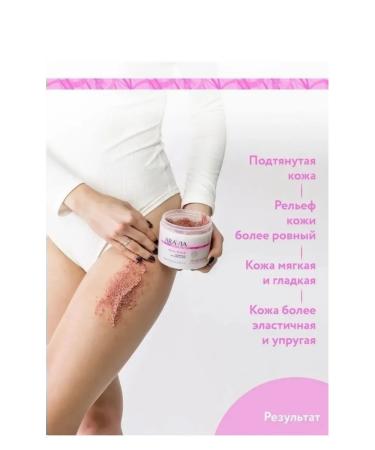 ARAVIA Berry Polish 300 g polishing dry - Buy Online on GoSupps.com