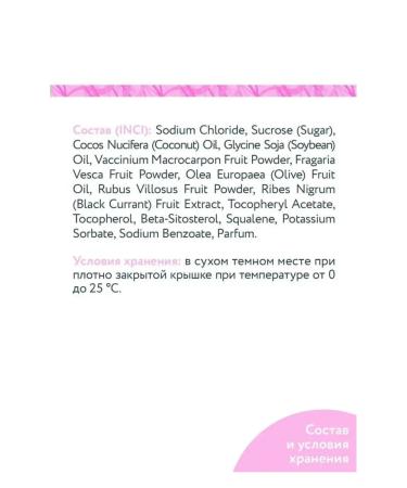 ARAVIA Berry Polish 300 g polishing dry - Buy Online on GoSupps.com