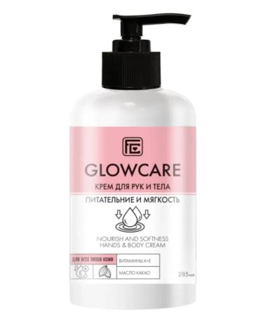 Wilsen Hand and body cream "Nutrition and softness"