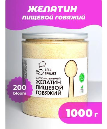 Special product Gelatin of food halal (beef) 200 blum 1 kg