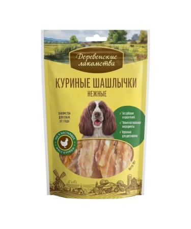 Country delicacies Chicken barbecue for adult dogs 90g - Buy Online on GoSupps.com