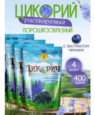 Tsikoria Tsikorich with blueberry extract 100g -4Up