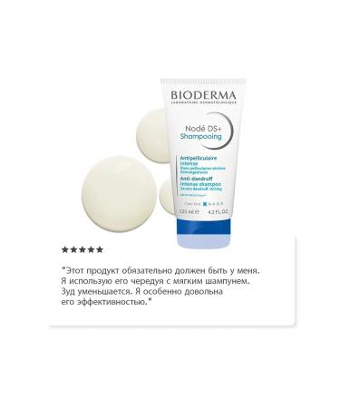 Bioderma Node ds+ shampoo for treatment 125 ml - Buy Online on GoSupps.com