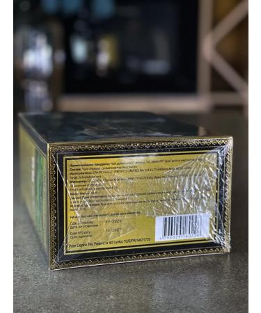 AL Amanat Black tea Earl Grey 450 grams - Buy Online on GoSupps.com