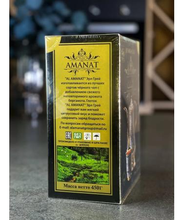AL Amanat Black tea Earl Grey 450 grams - Buy Online on GoSupps.com