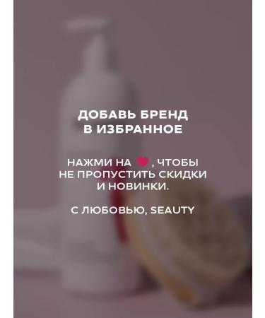 Seauty Body cream moisturizing anti -cellulite for wrap - Buy Online on GoSupps.com