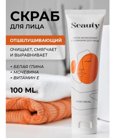 Seauty Pasta Exfoliant Facial Scrub deep cleansing 100 ml