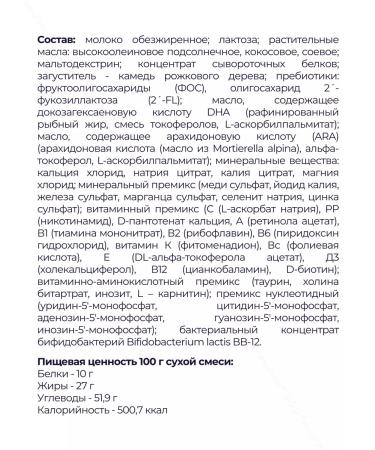 Bellakt Children's Milk Antireflux Military District  - Buy Online on GoSupps.com