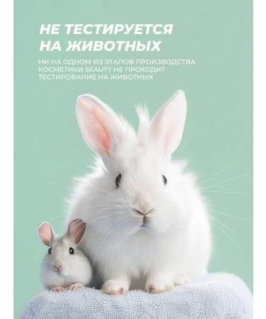 Seauty Exfoliating face scrub to combat imperfections - Buy Online on GoSupps.com