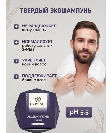 Scythia Solid shampoo for hair growth - Buy Online on GoSupps.com