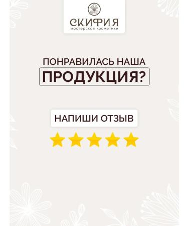 Scythia Solid shampoo for hair growth - Buy Online on GoSupps.com