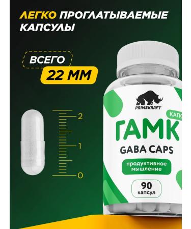 Prime Kraft Gamma-aminomatic acid GABA (GABA GABA) 90 capsules - Buy Online on GoSupps.com